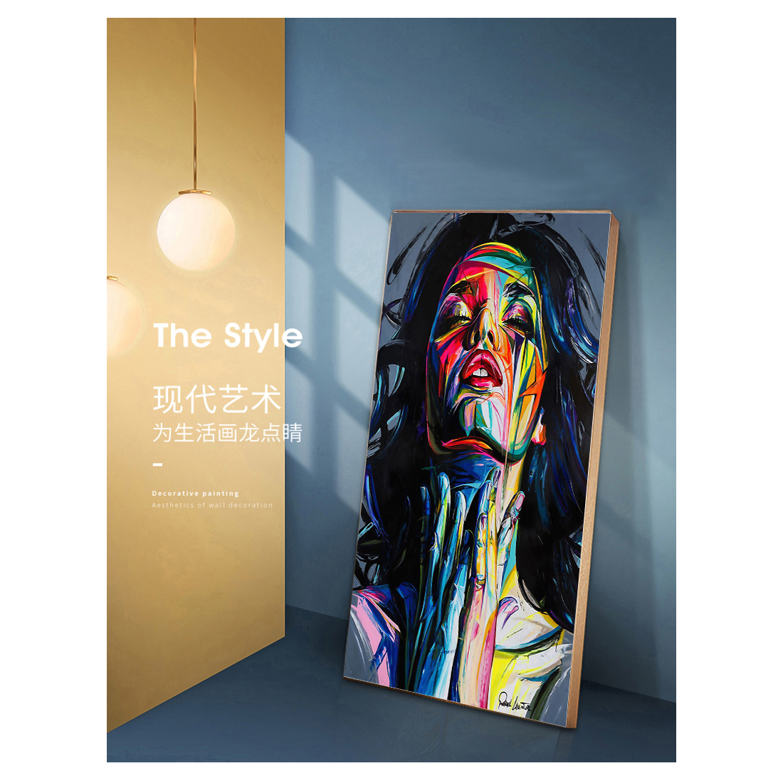Painting on The Wall Posters a - Street Fashion Poster 评论和价格