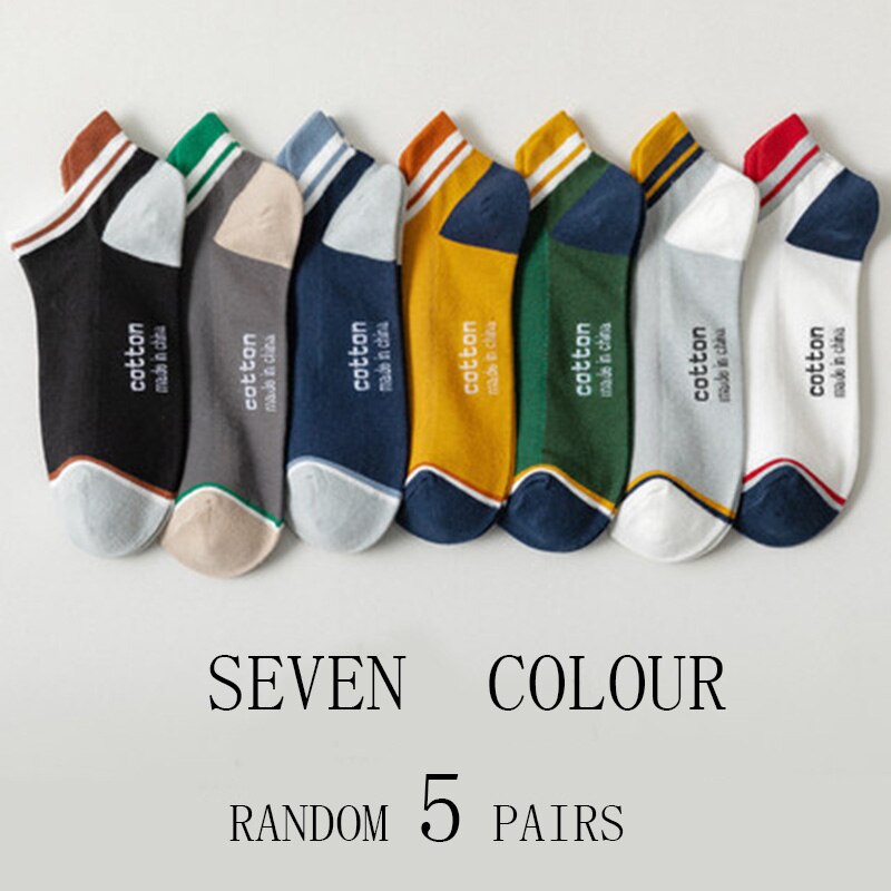 5 Pairs Man Short Socks Fashio - Street Fashion Style Youtube 评论和价格