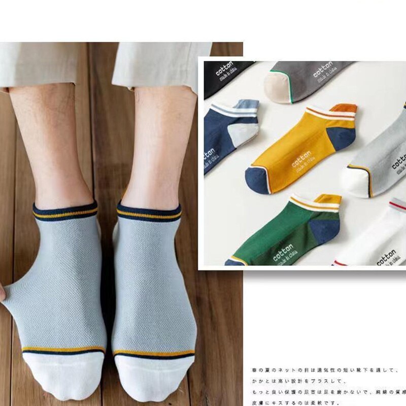 5 Pairs Man Short Socks Fashio - Street Fashion Style Youtube 评论和价格